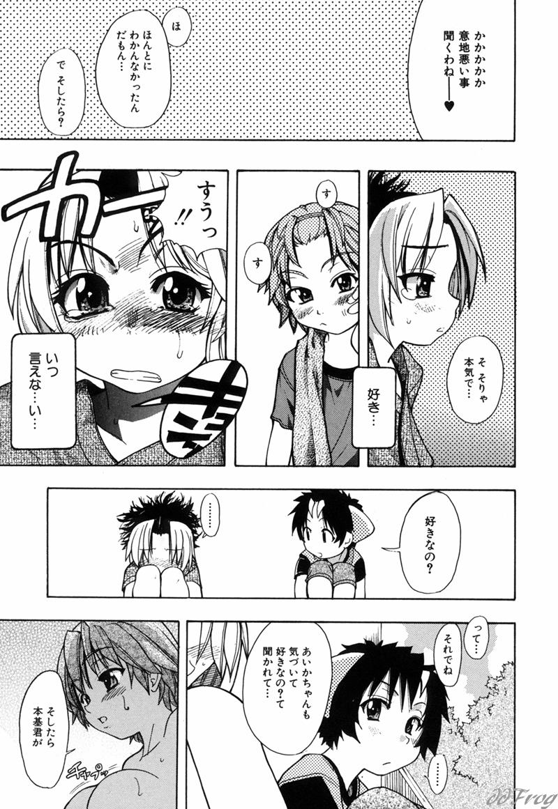 【エロ漫画】好きな男を誘惑しちゃうエロかわいい無垢な美少女…イチャイチャとフェラしてトロ顔に筆下ろししちゃう！【師走の翁：宴 第6話】