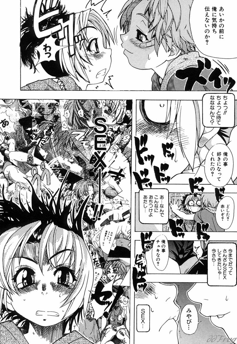 【エロ漫画】好きな男を誘惑しちゃうエロかわいい無垢な美少女…イチャイチャとフェラしてトロ顔に筆下ろししちゃう！【師走の翁：宴 第6話】