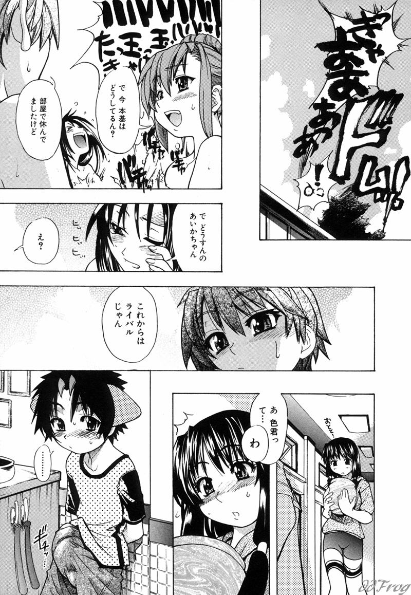 【エロ漫画】好きな男を誘惑しちゃうエロかわいい無垢な美少女…イチャイチャとフェラしてトロ顔に筆下ろししちゃう！【師走の翁：宴 第6話】