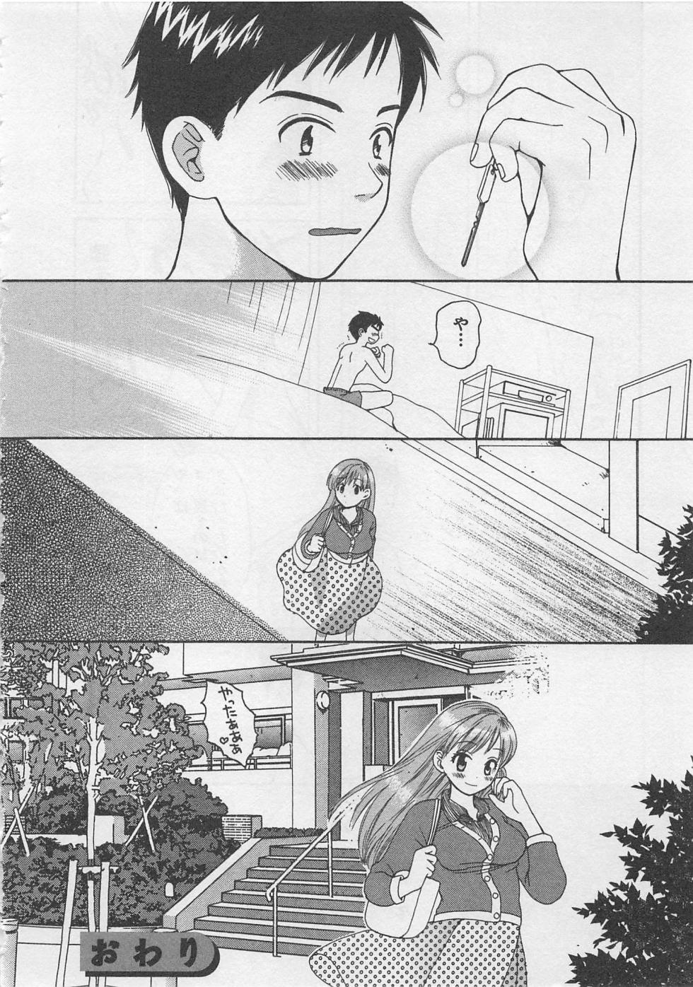 【エロ漫画】振った男の隣に偶然引っ越してきて寄りを戻したがる彼の部屋でもう一度エッチしちゃうお姉さん…おっぱい揉みや生ハメ中出しセックスで相性バッチリ【ポン貴花田：壁越しの彼女】