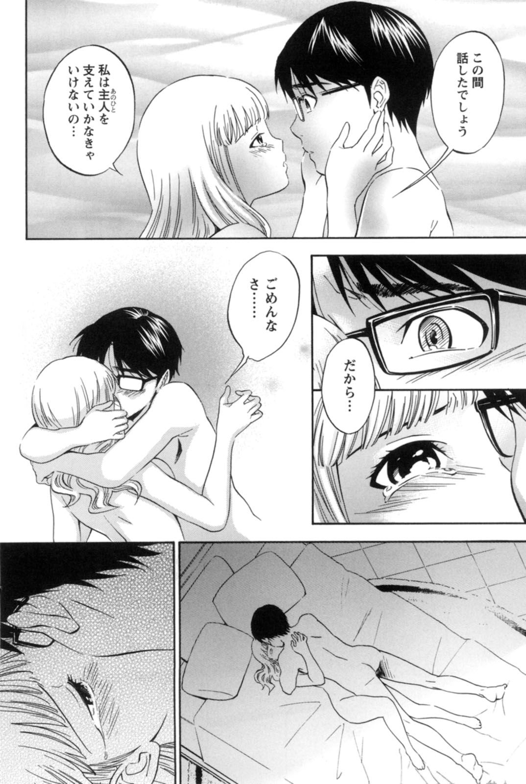 【エロ漫画】取引先の既婚者男性と関係を持ってから数年が経った巨乳人妻OL…いつものようにホテルで会いシャワーを浴びているといきなり抱き着かれ最後のセックスをする！【月岡麗太朗：夜想曲】