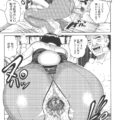 【エロ漫画】社長に気に入れられて個室でアナルデイルド挿入されて感じたバニーガールが顔面お漏らしして正常位でアナルの即ハメに快楽堕ち！【木谷さい：ハニー・バニー】