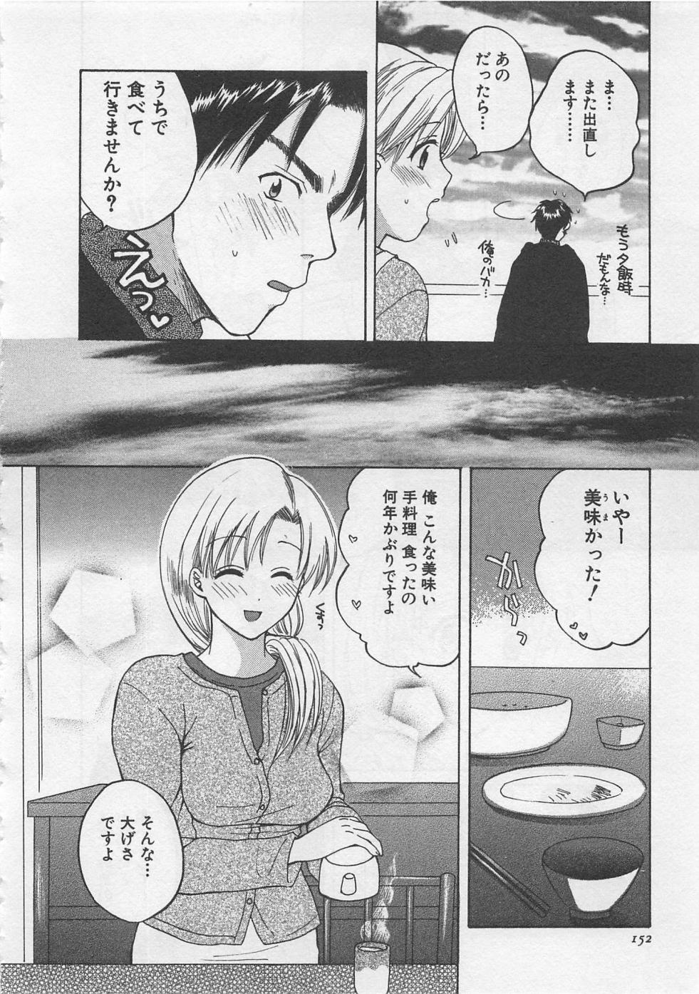 【エロ漫画】隣人の彼に告白されいちゃらぶしちゃう巨乳のお姉さん…おっぱい揉みをされてトロ顔で生ハメ中出しいちゃラブセックスで中出し絶頂アクメ堕ちしちゃう【ポン貴花田：POTHOS(ポトス)】
