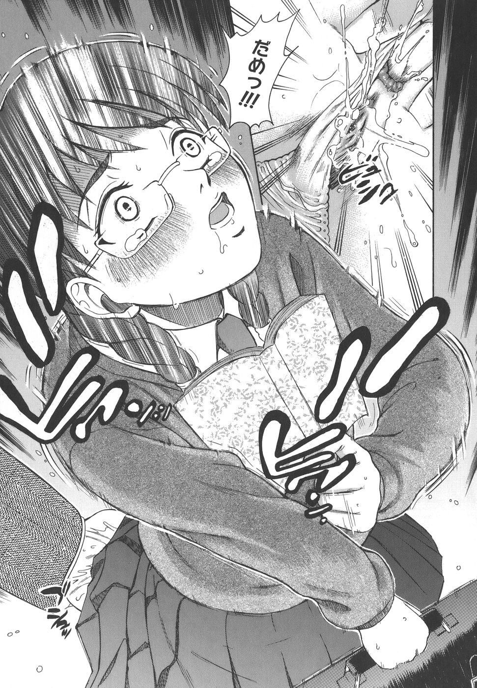 【エロ漫画】帰宅途中に見知らぬ男につけられ、人気のない場所へ追い詰められる眼鏡の女子…助けを呼べず恐怖に耐え監禁されて生ハメ中出しレイプ【木谷さい：A感列車でイけ!!】