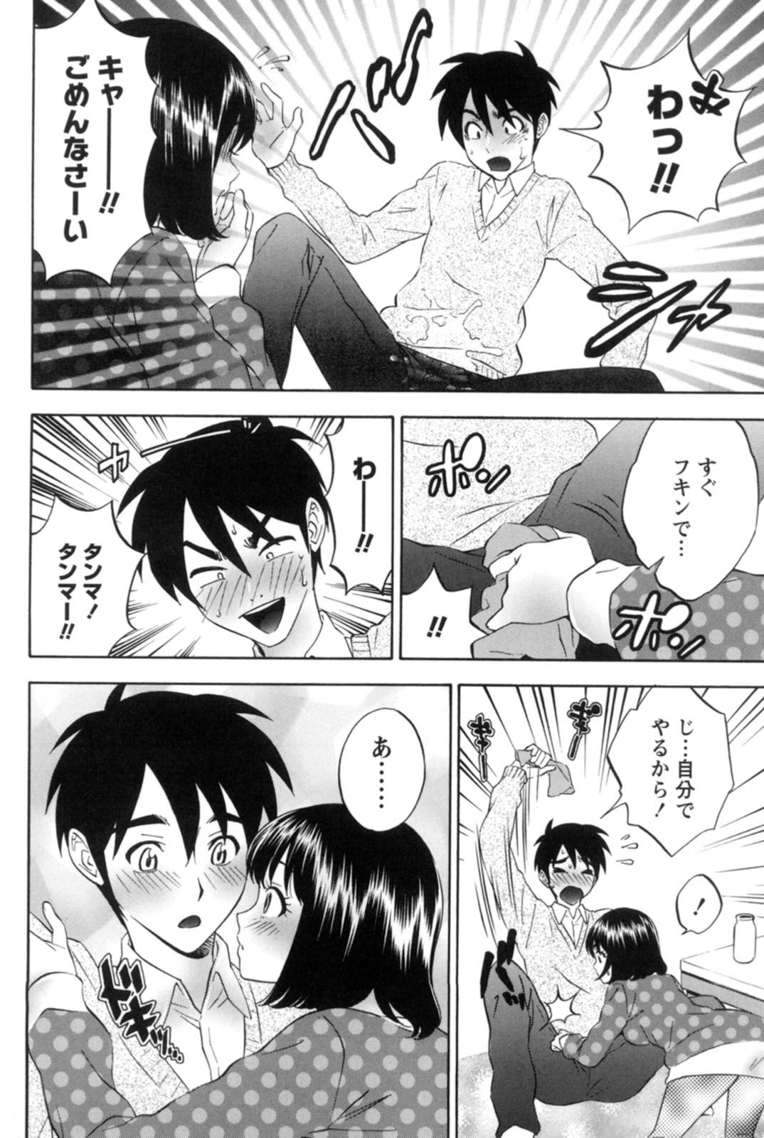 【エロ漫画】告白されて付き合うことになった彼氏を初めて部屋に招待した巨乳JC彼女…卒業までキスも禁止していたため初めてキスをしておっぱいを触らせていちゃラブ中出しセックスまでしちゃう【月岡麗太朗：燃え上がれ純情】