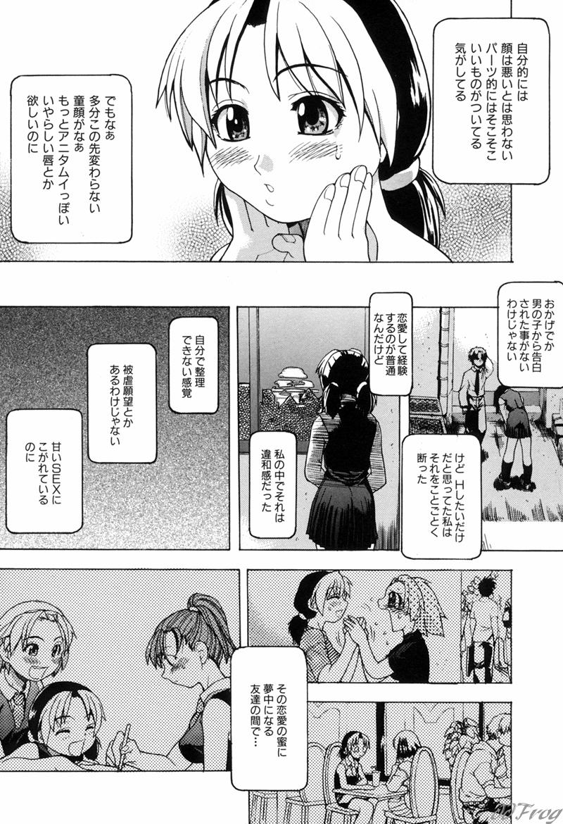 【エロ漫画】3Pでいちゃラブセックスしちゃうお姉さん…ご奉仕フェラをして騎乗位やバックで生ハメ中出し絶頂イキしちゃう【師走の翁：宴-ENN】