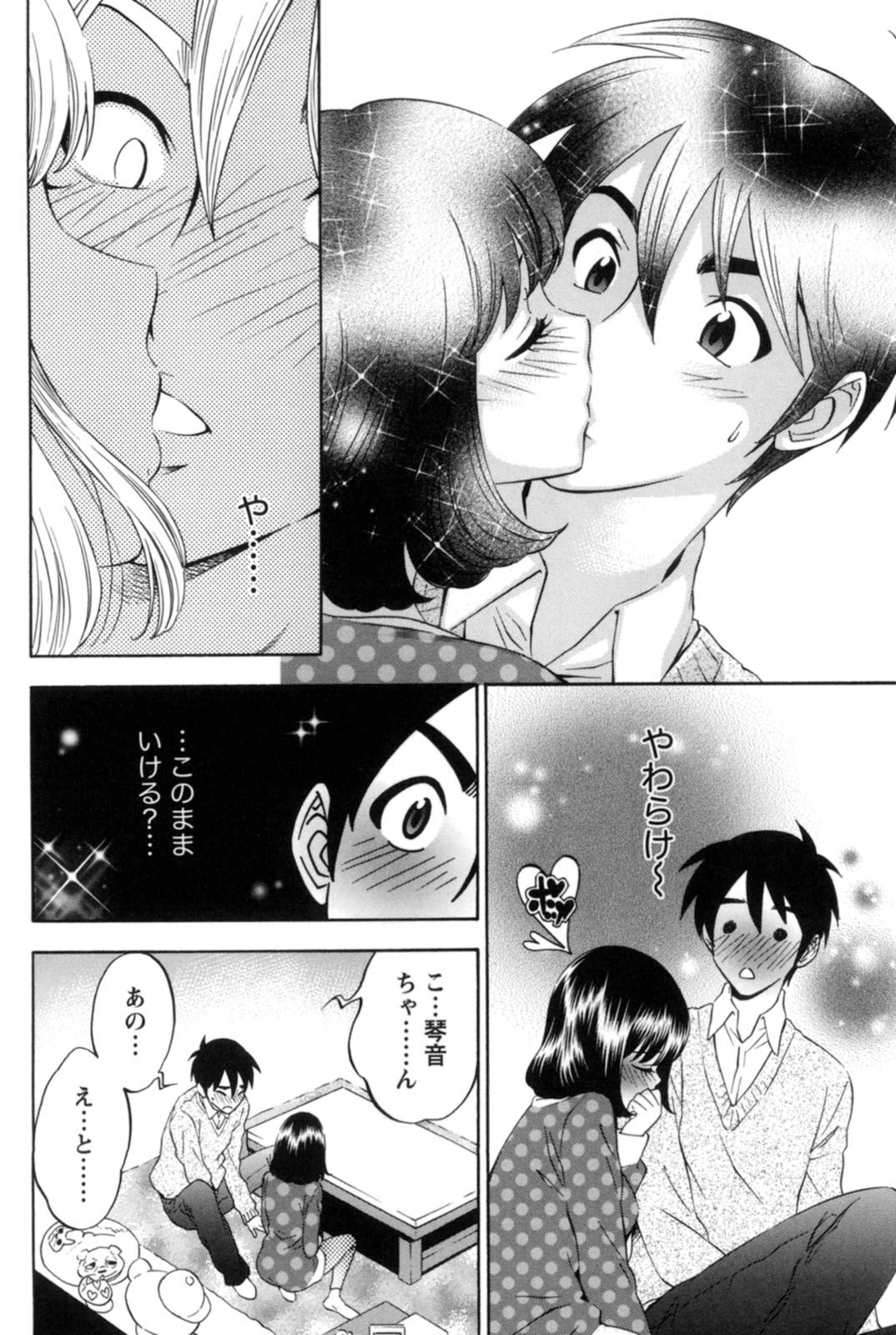 【エロ漫画】告白されて付き合うことになった彼氏を初めて部屋に招待した巨乳JC彼女…卒業までキスも禁止していたため初めてキスをしておっぱいを触らせていちゃラブ中出しセックスまでしちゃう【月岡麗太朗：燃え上がれ純情】