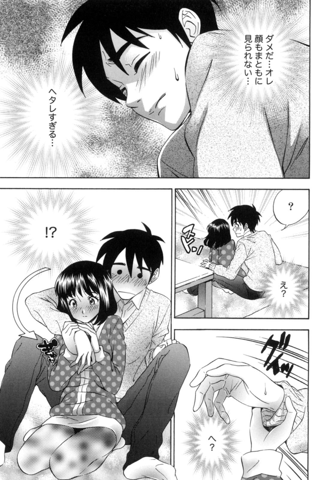 【エロ漫画】告白されて付き合うことになった彼氏を初めて部屋に招待した巨乳JC彼女…卒業までキスも禁止していたため初めてキスをしておっぱいを触らせていちゃラブ中出しセックスまでしちゃう【月岡麗太朗：燃え上がれ純情】