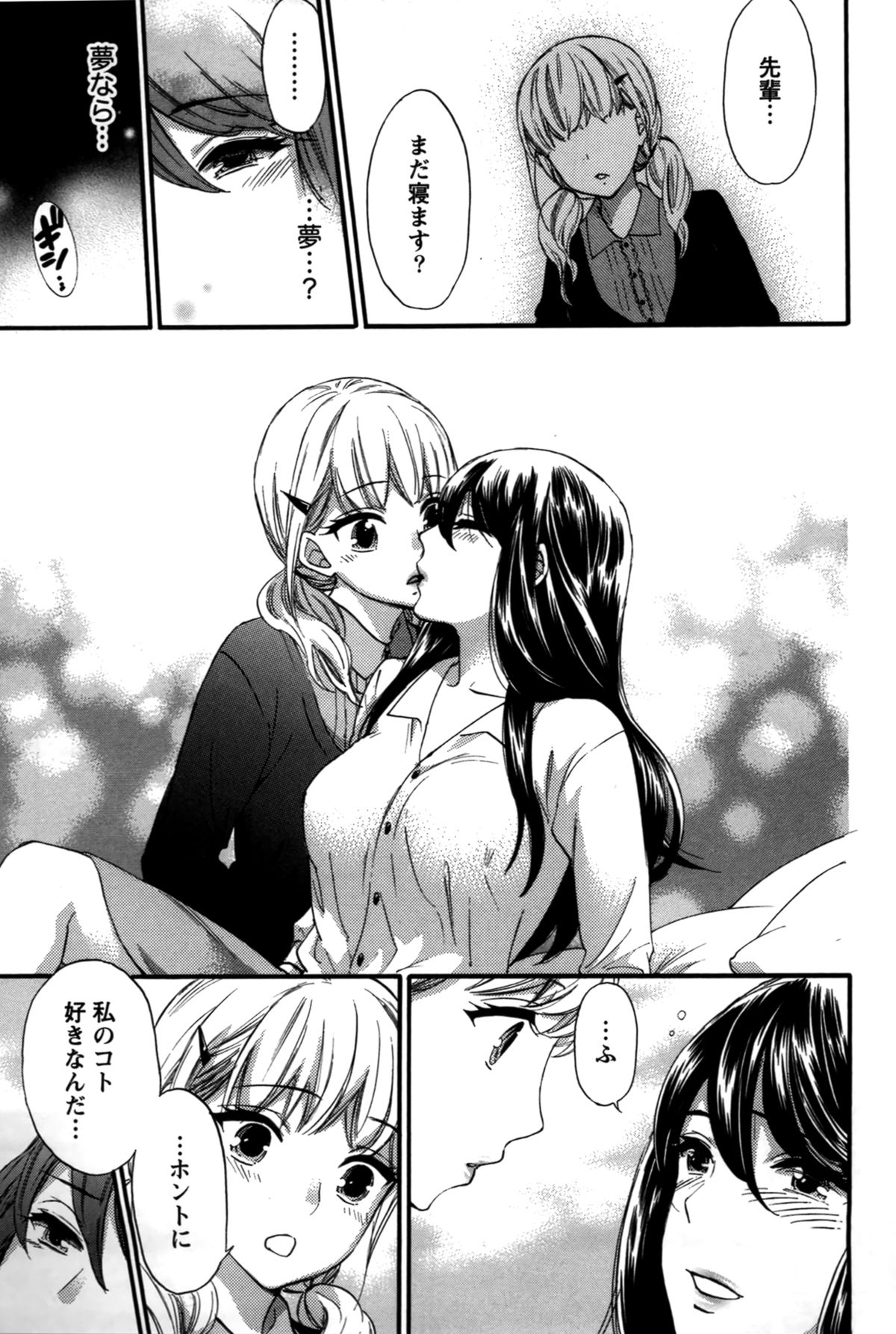 【エロ漫画】娘のテストの点数を上げてくれた男性家庭教師にお礼をする母親。ご奉仕フェラをして性処理をしてあげるとそのまま生ハメ中出しセックスしちゃう【久遠ミチヨシ：春の嵐】 9ページ