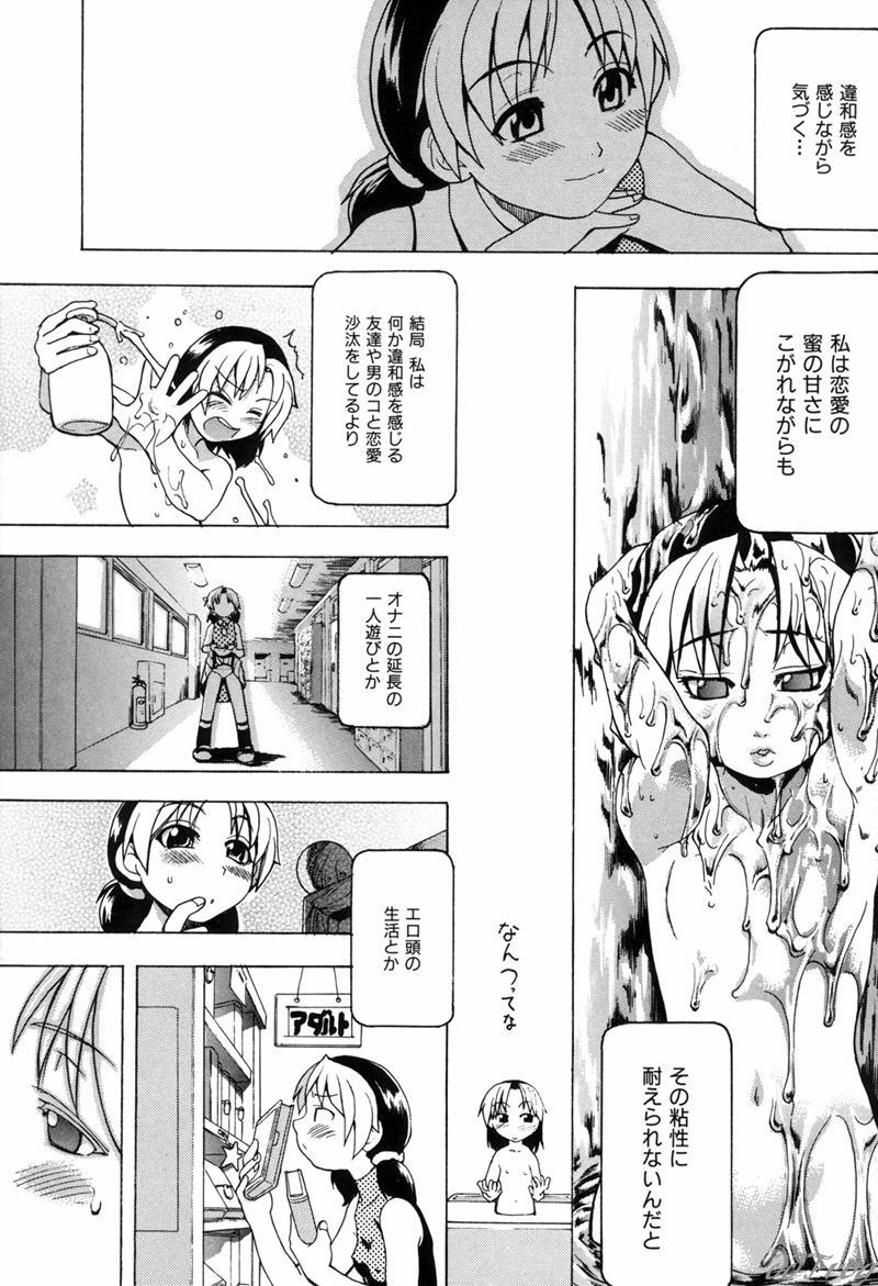 【エロ漫画】3Pでいちゃラブセックスしちゃうお姉さん…ご奉仕フェラをして騎乗位やバックで生ハメ中出し絶頂イキしちゃう【師走の翁：宴-ENN】