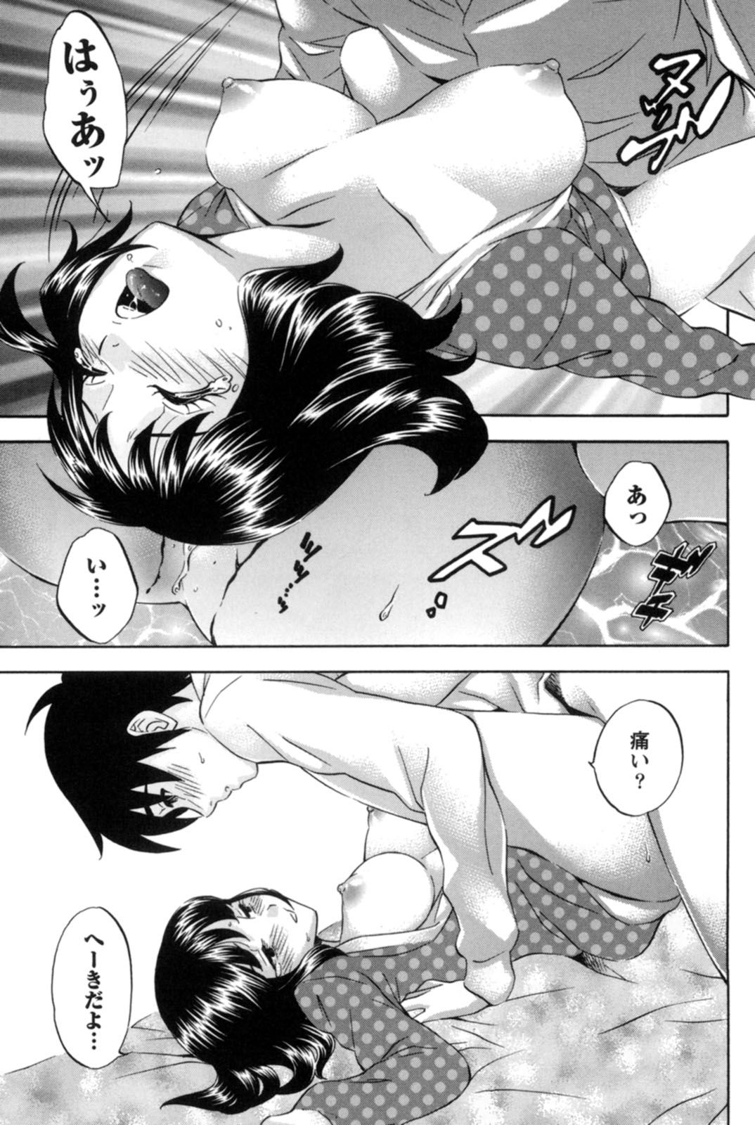 【エロ漫画】告白されて付き合うことになった彼氏を初めて部屋に招待した巨乳JC彼女…卒業までキスも禁止していたため初めてキスをしておっぱいを触らせていちゃラブ中出しセックスまでしちゃう【月岡麗太朗：燃え上がれ純情】