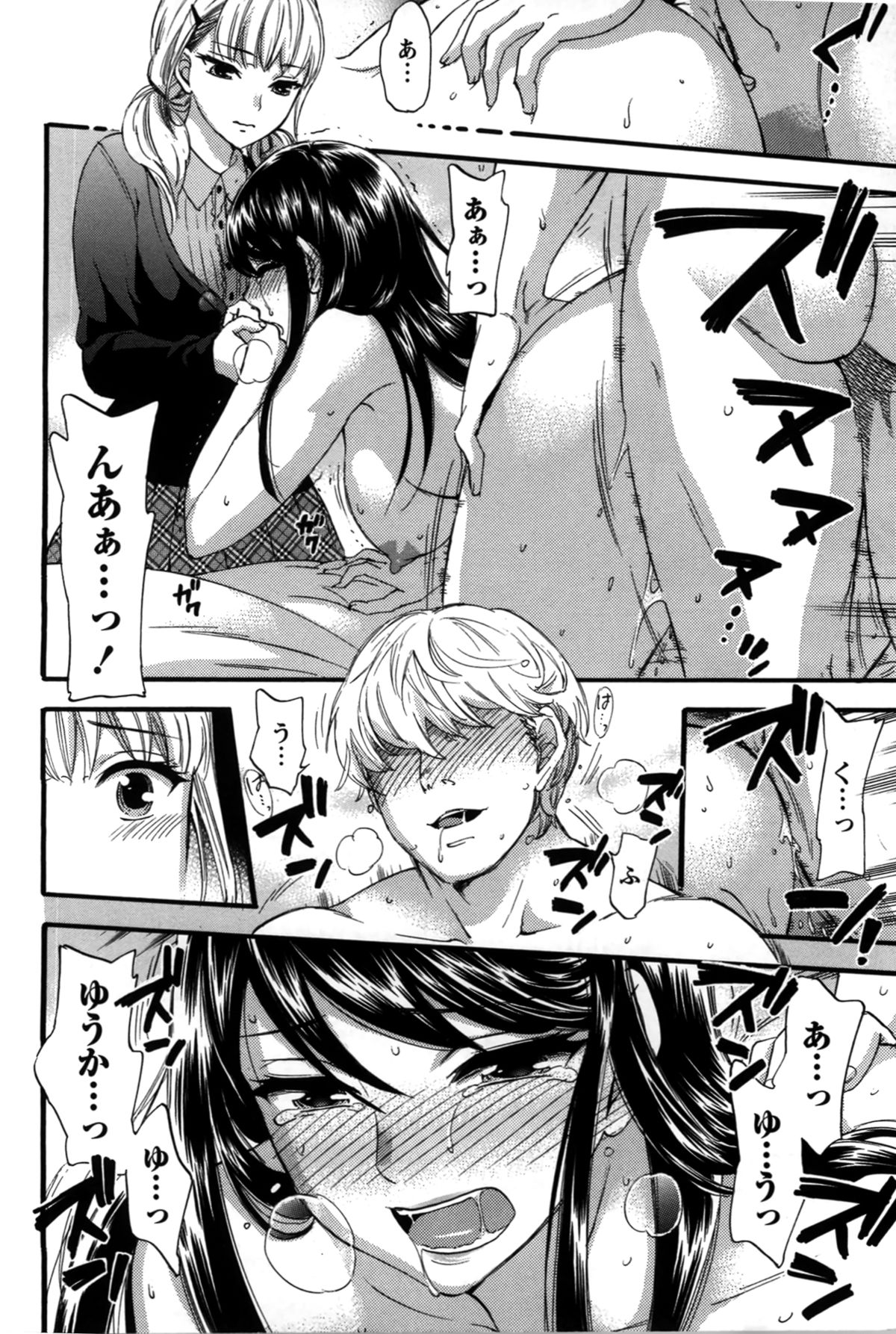 【エロ漫画】娘のテストの点数を上げてくれた男性家庭教師にお礼をする母親。ご奉仕フェラをして性処理をしてあげるとそのまま生ハメ中出しセックスしちゃう【久遠ミチヨシ：春の嵐】 14ページ