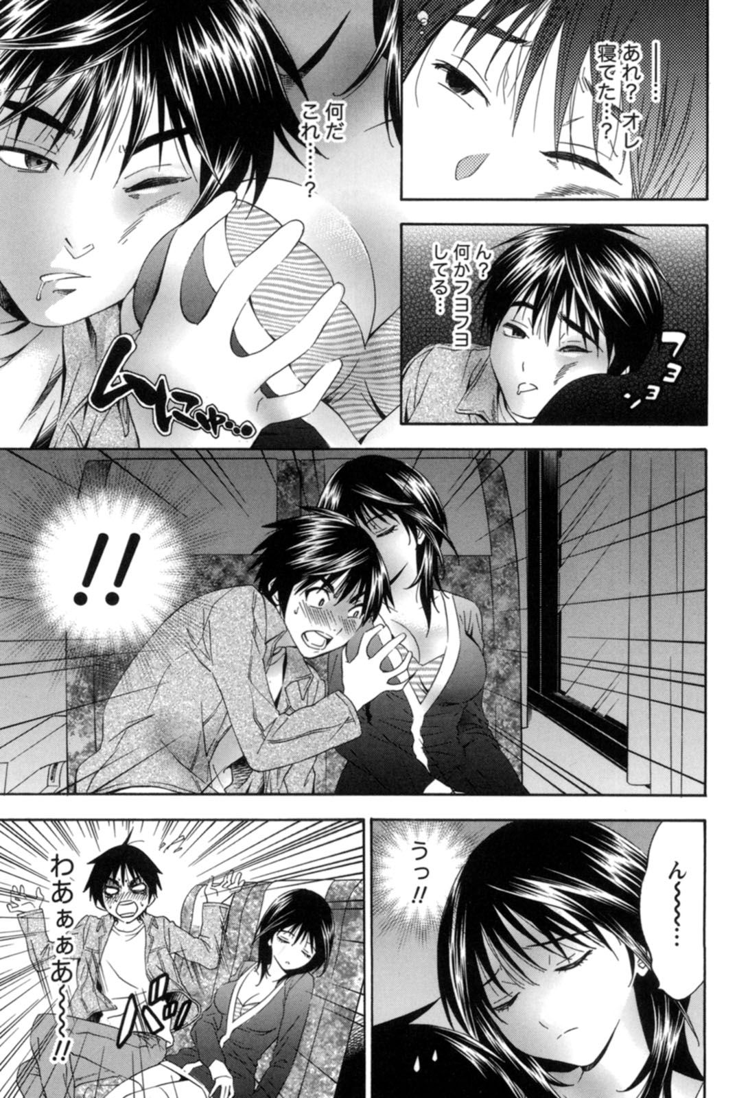 【エロ漫画】バスの隣の席に座った男性に寝たまま寄りかかってしまった巨乳お姉さん…寝ている間に胸を触られるが目を覚ましてもそのまま彼を誘惑して中出しセックスまでされちゃう【月岡麗太朗：ラウンド・ミッドナイト】