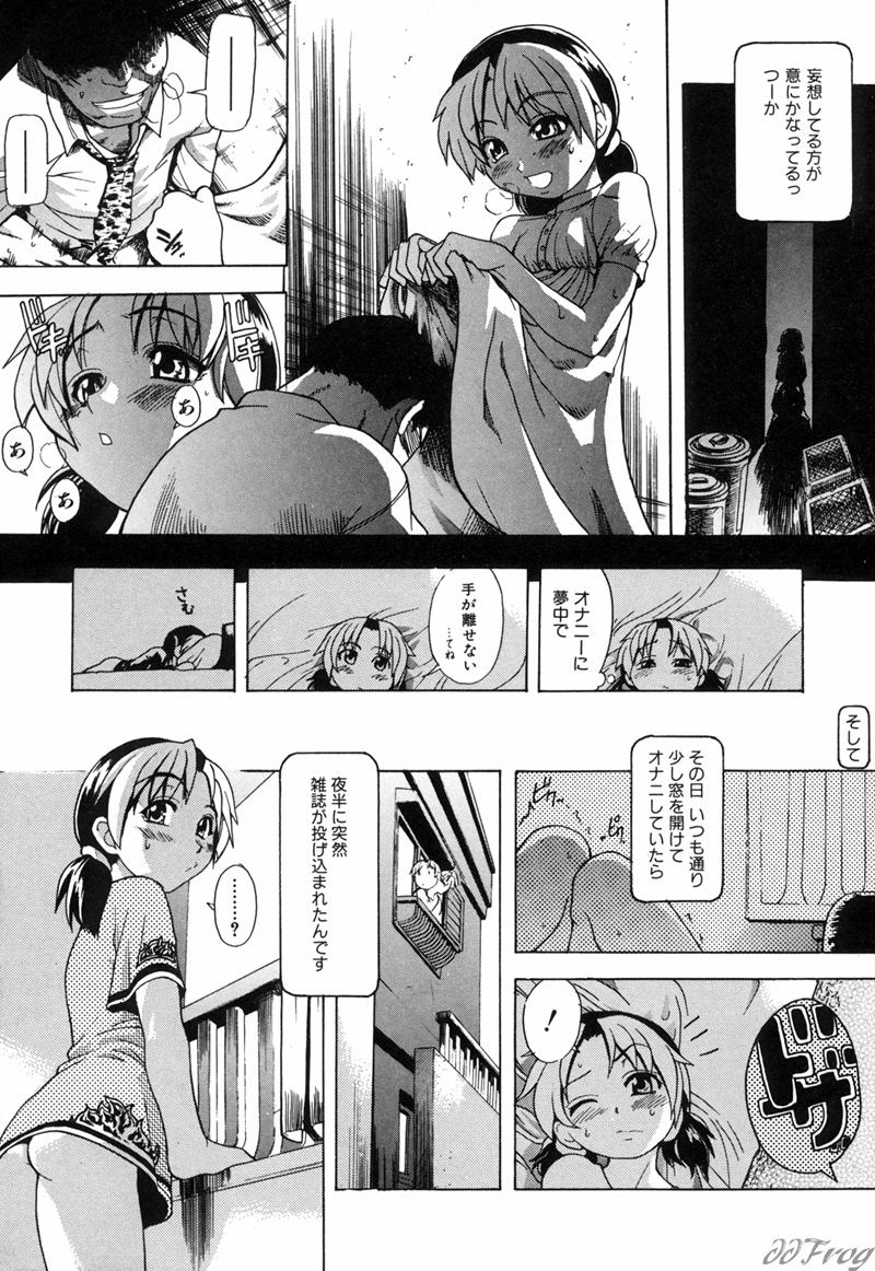 【エロ漫画】3Pでいちゃラブセックスしちゃうお姉さん…ご奉仕フェラをして騎乗位やバックで生ハメ中出し絶頂イキしちゃう【師走の翁：宴-ENN】