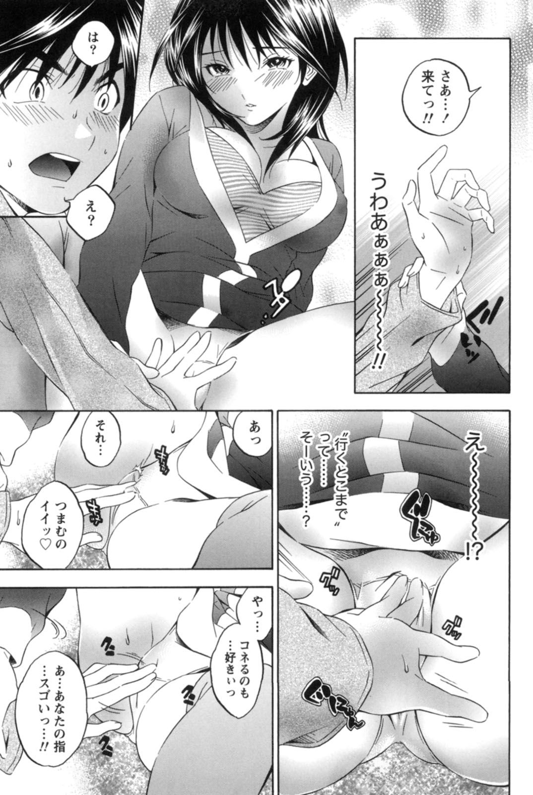 【エロ漫画】バスの隣の席に座った男性に寝たまま寄りかかってしまった巨乳お姉さん…寝ている間に胸を触られるが目を覚ましてもそのまま彼を誘惑して中出しセックスまでされちゃう【月岡麗太朗：ラウンド・ミッドナイト】