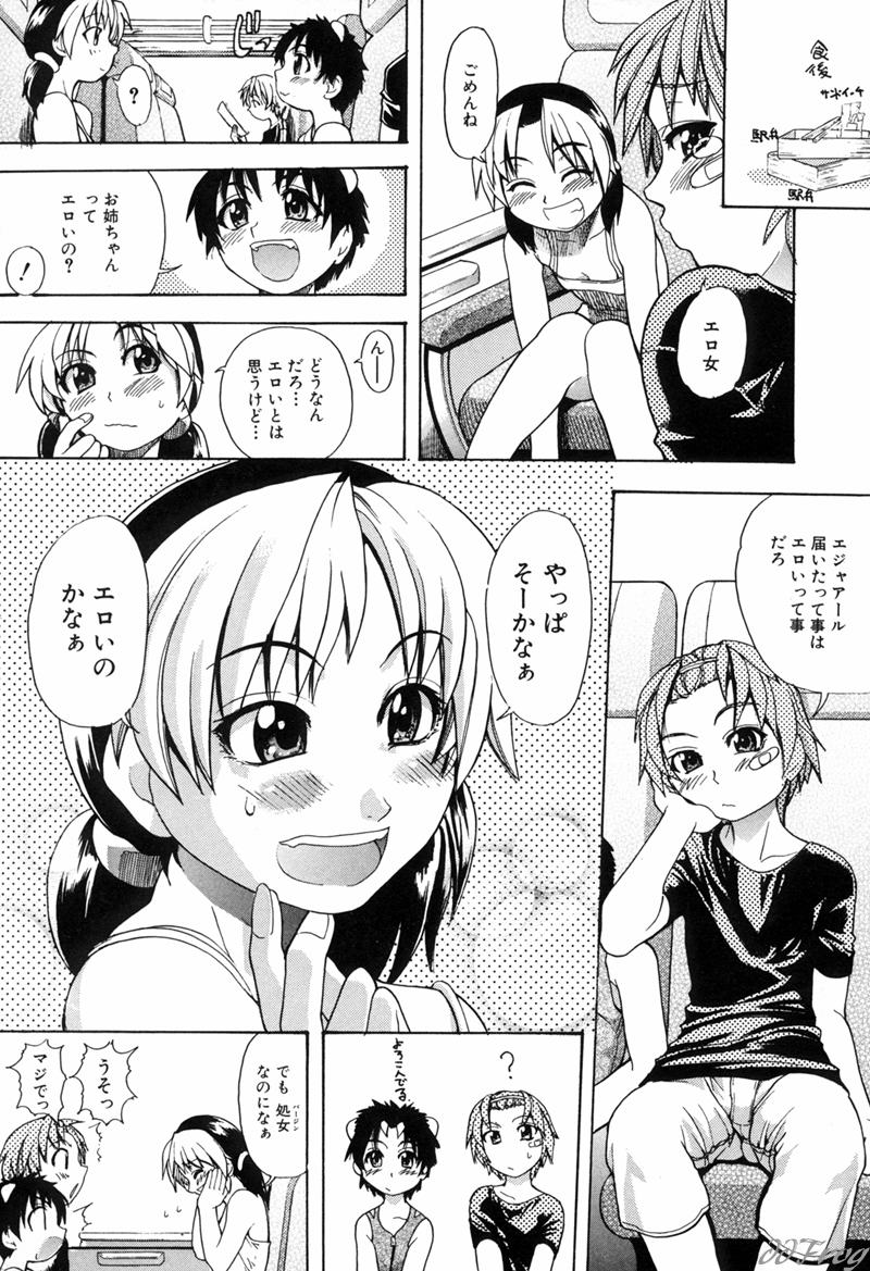 【エロ漫画】3Pでいちゃラブセックスしちゃうお姉さん…ご奉仕フェラをして騎乗位やバックで生ハメ中出し絶頂イキしちゃう【師走の翁：宴-ENN】