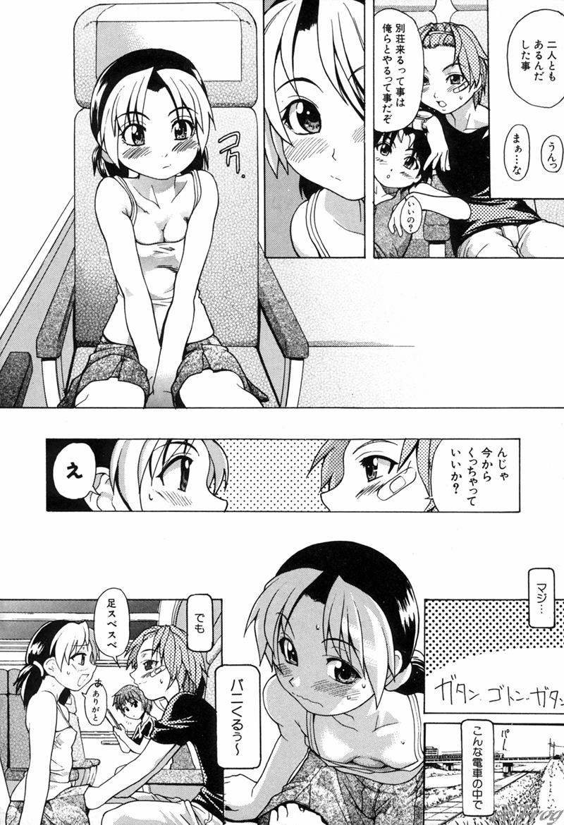 【エロ漫画】3Pでいちゃラブセックスしちゃうお姉さん…ご奉仕フェラをして騎乗位やバックで生ハメ中出し絶頂イキしちゃう【師走の翁：宴-ENN】