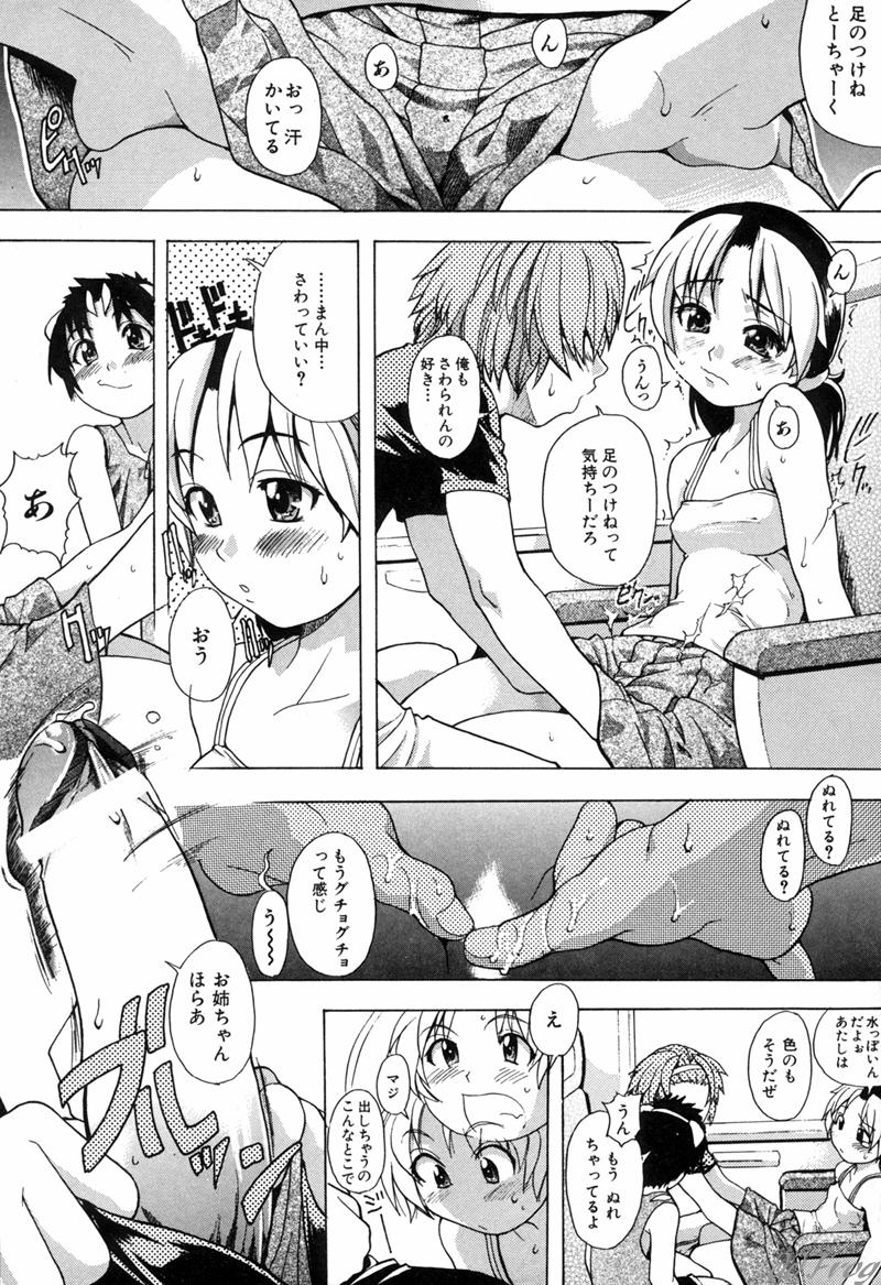 【エロ漫画】3Pでいちゃラブセックスしちゃうお姉さん…ご奉仕フェラをして騎乗位やバックで生ハメ中出し絶頂イキしちゃう【師走の翁：宴-ENN】
