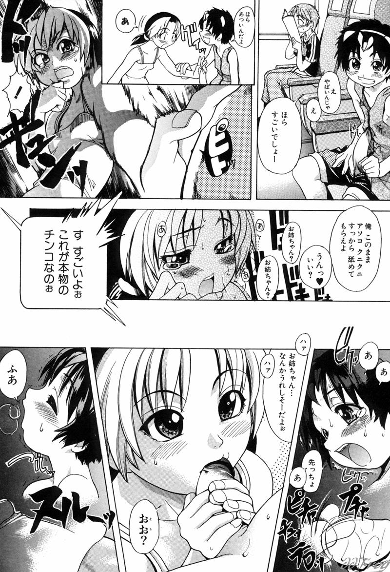【エロ漫画】3Pでいちゃラブセックスしちゃうお姉さん…ご奉仕フェラをして騎乗位やバックで生ハメ中出し絶頂イキしちゃう【師走の翁：宴-ENN】