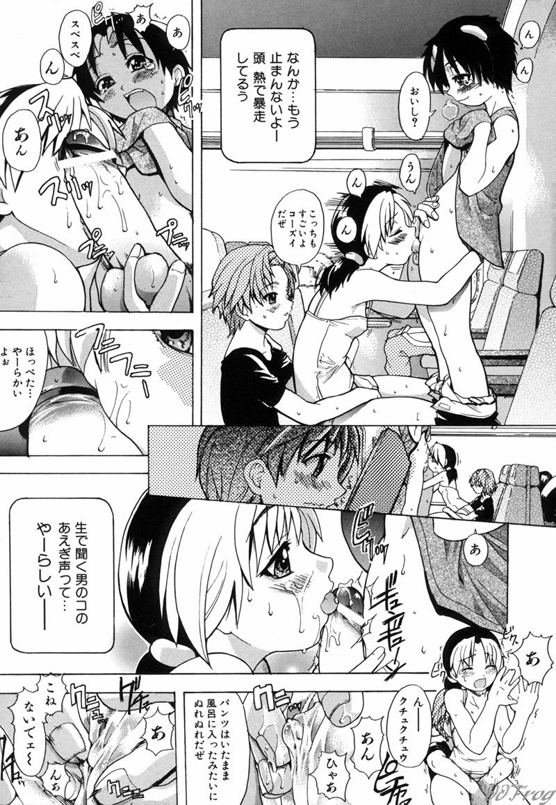 【エロ漫画】3Pでいちゃラブセックスしちゃうお姉さん…ご奉仕フェラをして騎乗位やバックで生ハメ中出し絶頂イキしちゃう【師走の翁：宴-ENN】