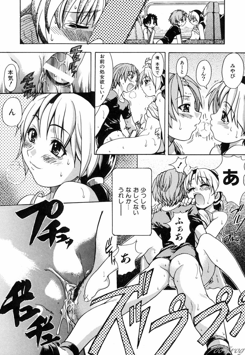 【エロ漫画】3Pでいちゃラブセックスしちゃうお姉さん…ご奉仕フェラをして騎乗位やバックで生ハメ中出し絶頂イキしちゃう【師走の翁：宴-ENN】