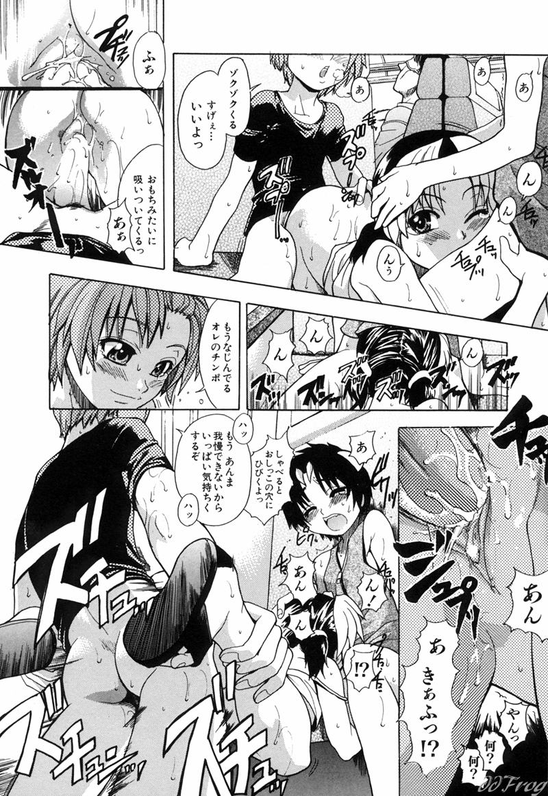 【エロ漫画】3Pでいちゃラブセックスしちゃうお姉さん…ご奉仕フェラをして騎乗位やバックで生ハメ中出し絶頂イキしちゃう【師走の翁：宴-ENN】