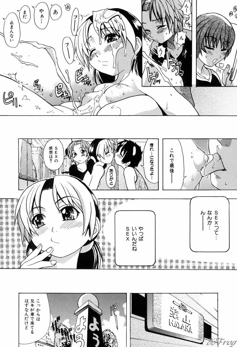 【エロ漫画】3Pでいちゃラブセックスしちゃうお姉さん…ご奉仕フェラをして騎乗位やバックで生ハメ中出し絶頂イキしちゃう【師走の翁：宴-ENN】