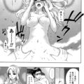 【エロ漫画】父親が決めた結婚相手と結婚した巨乳お嬢様が同僚の既婚者男性とホテルで不倫セックスして快楽堕ち！旦那に見せてないエッチな一面をみせる！【久遠ミチヨシ：ひらりしゃらり】
