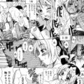 【エロ漫画】好きなショタを襲っちゃうエロかわいいお姉さん…イチャイチャと集団セックスでド変態なトロ顔に筆下ろししちゃう！【師走の翁：宴 第2話】