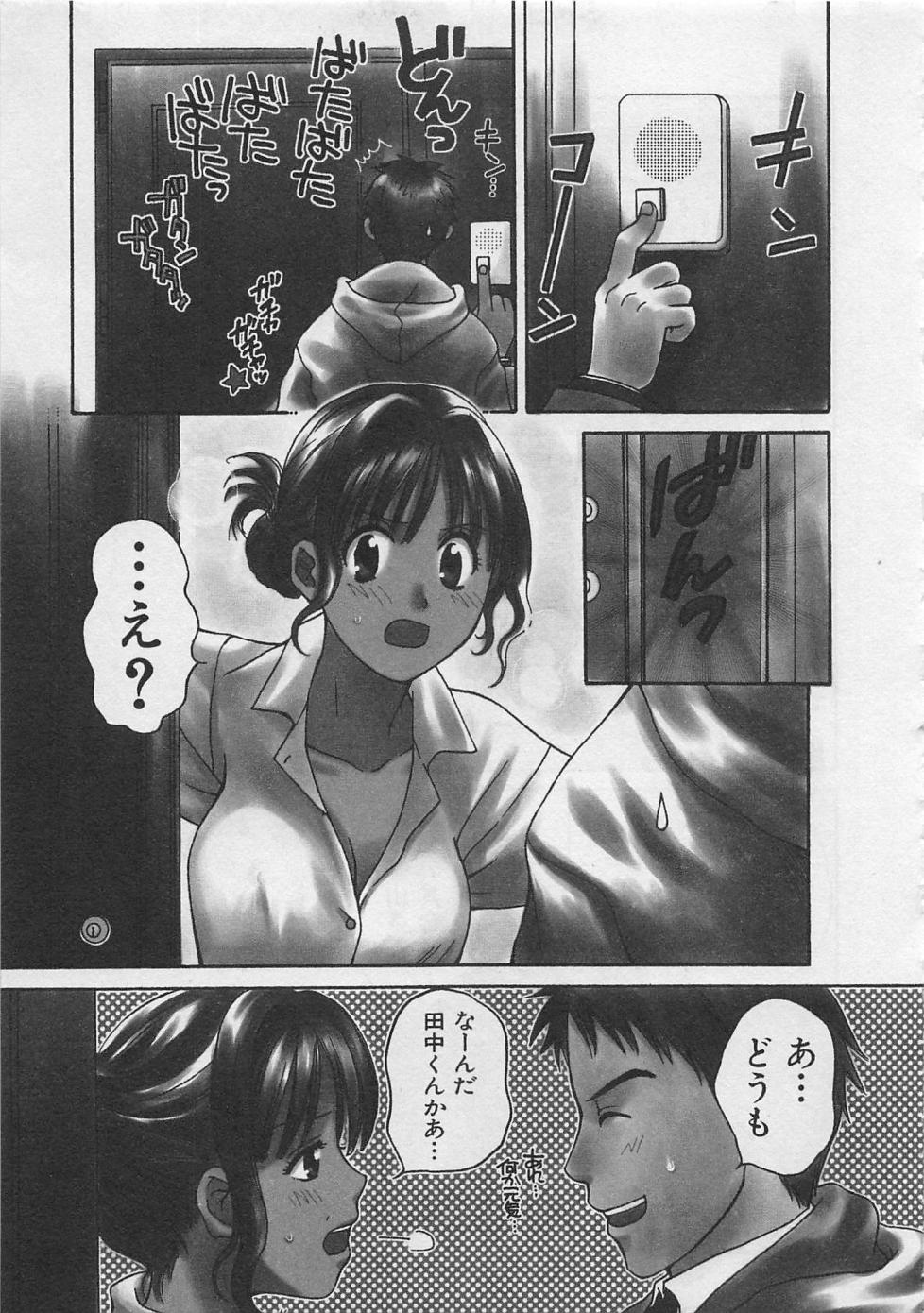【エロ漫画】会社をサボって心配してくれる後輩社員に告白されていちゃラブセックスしちゃう巨乳のお姉さん…バックや騎乗位で生ハメ中出しいちゃラブセックスで絶頂アクメ堕ちしちゃう【ポン貴花田：春山さんの事情】