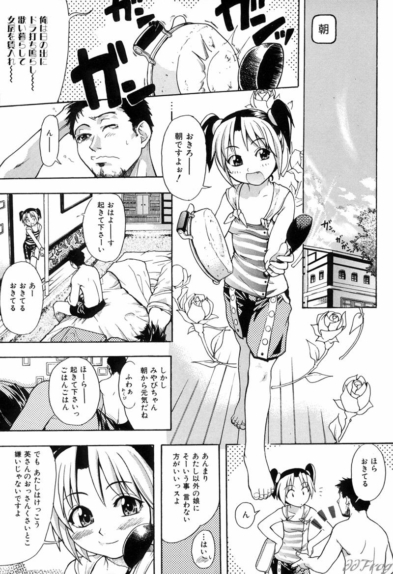 【エロ漫画】オジサンとセックスしてくれる眼鏡のお姉さん…イチャイチャと騎乗位の中出しセックスで筆下ろししちゃう！【師走の翁：宴 第3話】