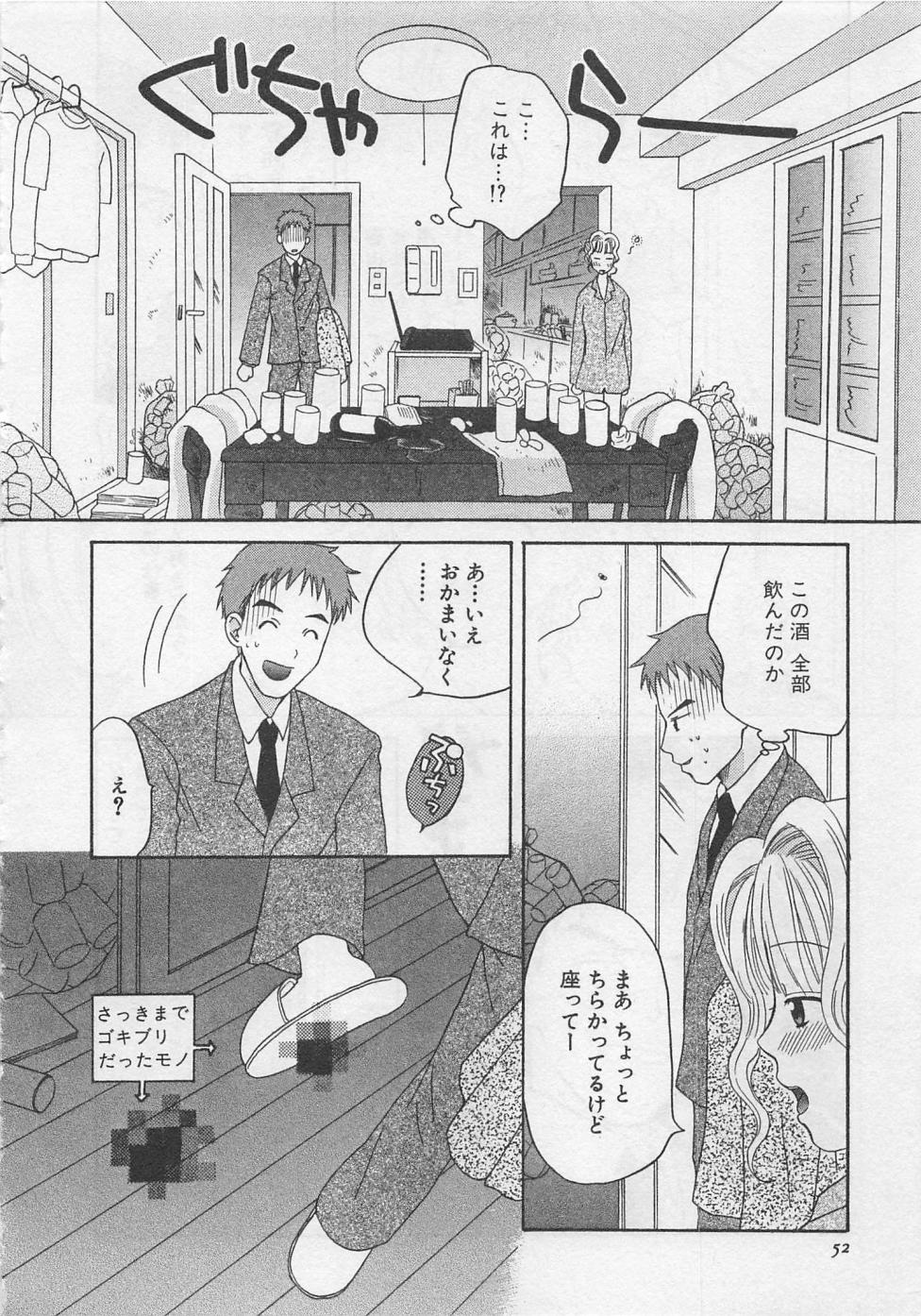 【エロ漫画】会社をサボって心配してくれる後輩社員に告白されていちゃラブセックスしちゃう巨乳のお姉さん…バックや騎乗位で生ハメ中出しいちゃラブセックスで絶頂アクメ堕ちしちゃう【ポン貴花田：春山さんの事情】