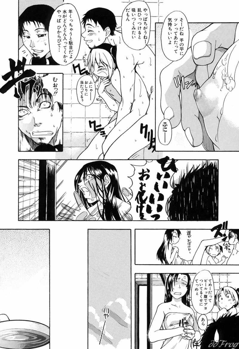 【エロ漫画】オジサンとセックスしてくれる眼鏡のお姉さん…イチャイチャと騎乗位の中出しセックスで筆下ろししちゃう！【師走の翁：宴 第3話】