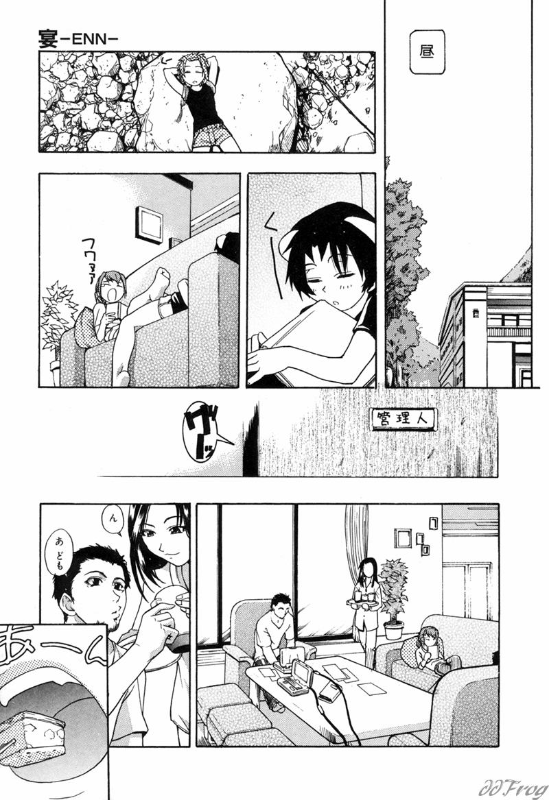 【エロ漫画】オジサンとセックスしてくれる眼鏡のお姉さん…イチャイチャと騎乗位の中出しセックスで筆下ろししちゃう！【師走の翁：宴 第3話】