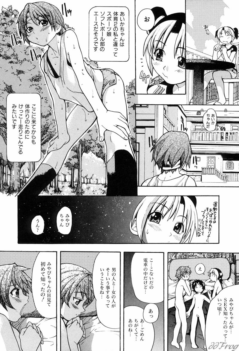 【エロ漫画】オジサンとセックスしてくれる眼鏡のお姉さん…イチャイチャと騎乗位の中出しセックスで筆下ろししちゃう！【師走の翁：宴 第3話】