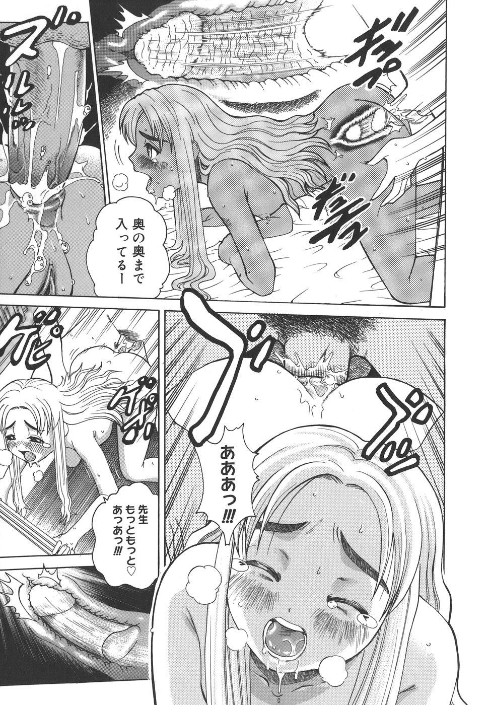 【エロ漫画】いっしょにお風呂でいちゃいちゃしちゃう巨乳のお姉さん…手マンでトロ顔になるとアナルファックで中出し絶頂イキしちゃう【木谷さい：チェアフルかれん】