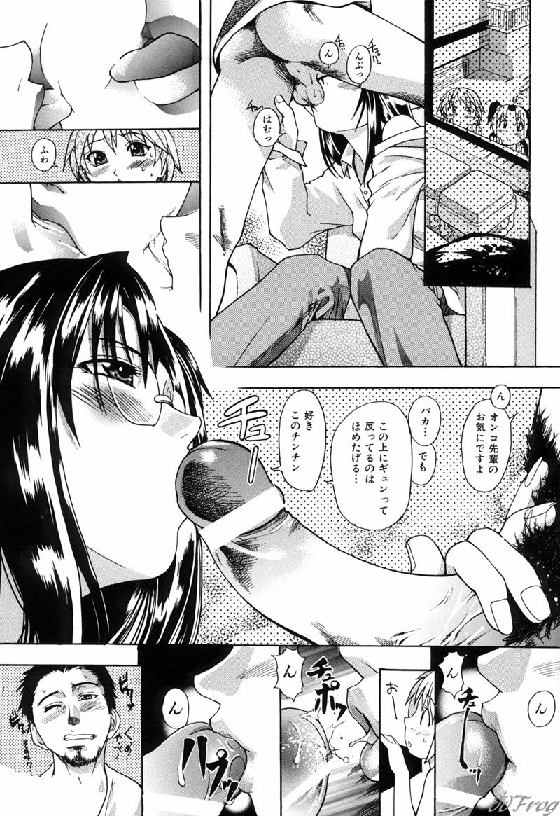 【エロ漫画】オジサンとセックスしてくれる眼鏡のお姉さん…イチャイチャと騎乗位の中出しセックスで筆下ろししちゃう！【師走の翁：宴 第3話】