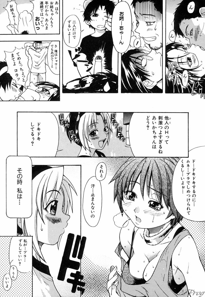 【エロ漫画】オジサンとセックスしてくれる眼鏡のお姉さん…イチャイチャと騎乗位の中出しセックスで筆下ろししちゃう！【師走の翁：宴 第3話】