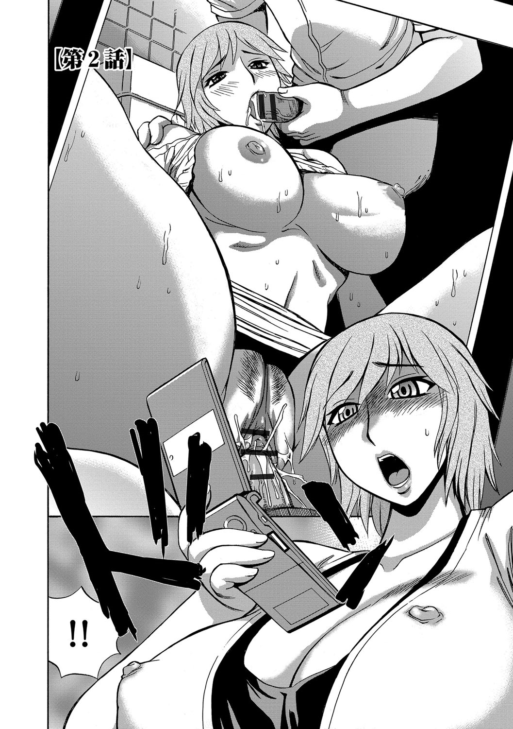 【エロ漫画】男たちとセックスしているとこを撮影されて脅迫を受けてしまう母親…学校の更衣室に呼び出され体操服に着替えさせられ、目隠し状態で輪姦中出しレイプされちゃう【ペニイレ：今日ママが友達に輪姦されます。ママ堕とし 第2話】