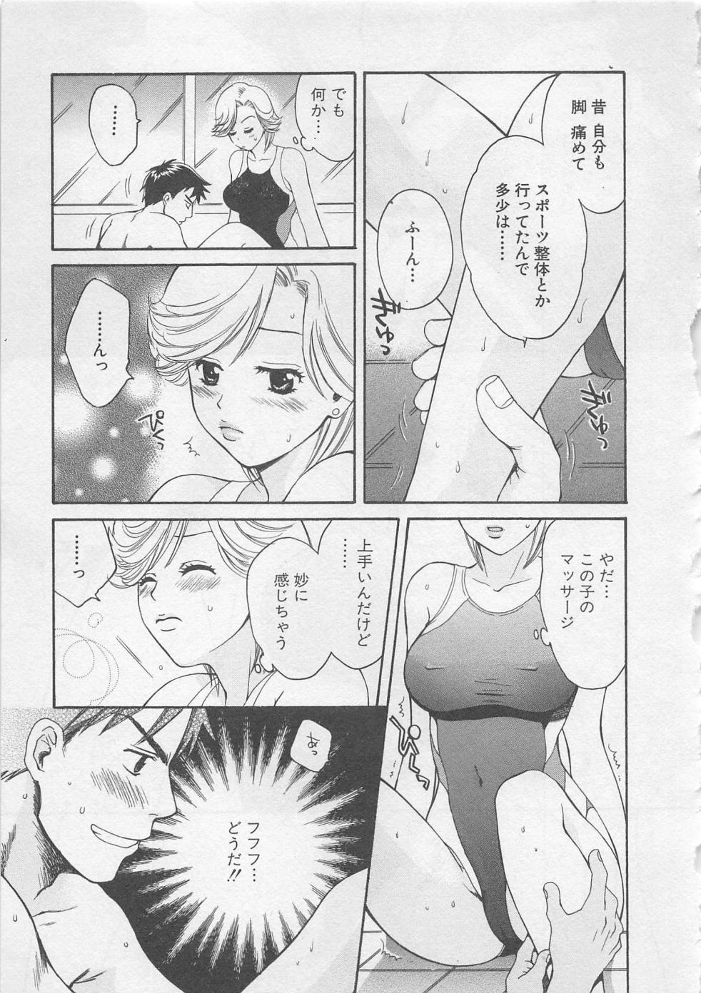 【エロ漫画】シャワー室で誘惑しちゃう競泳水着のお姉さん…水着越しから手マンをされてトロ顔になるとそのまま生ハメ中出しいちゃラブセックスしちゃう【ポン貴花田：アスレチックフレンド】