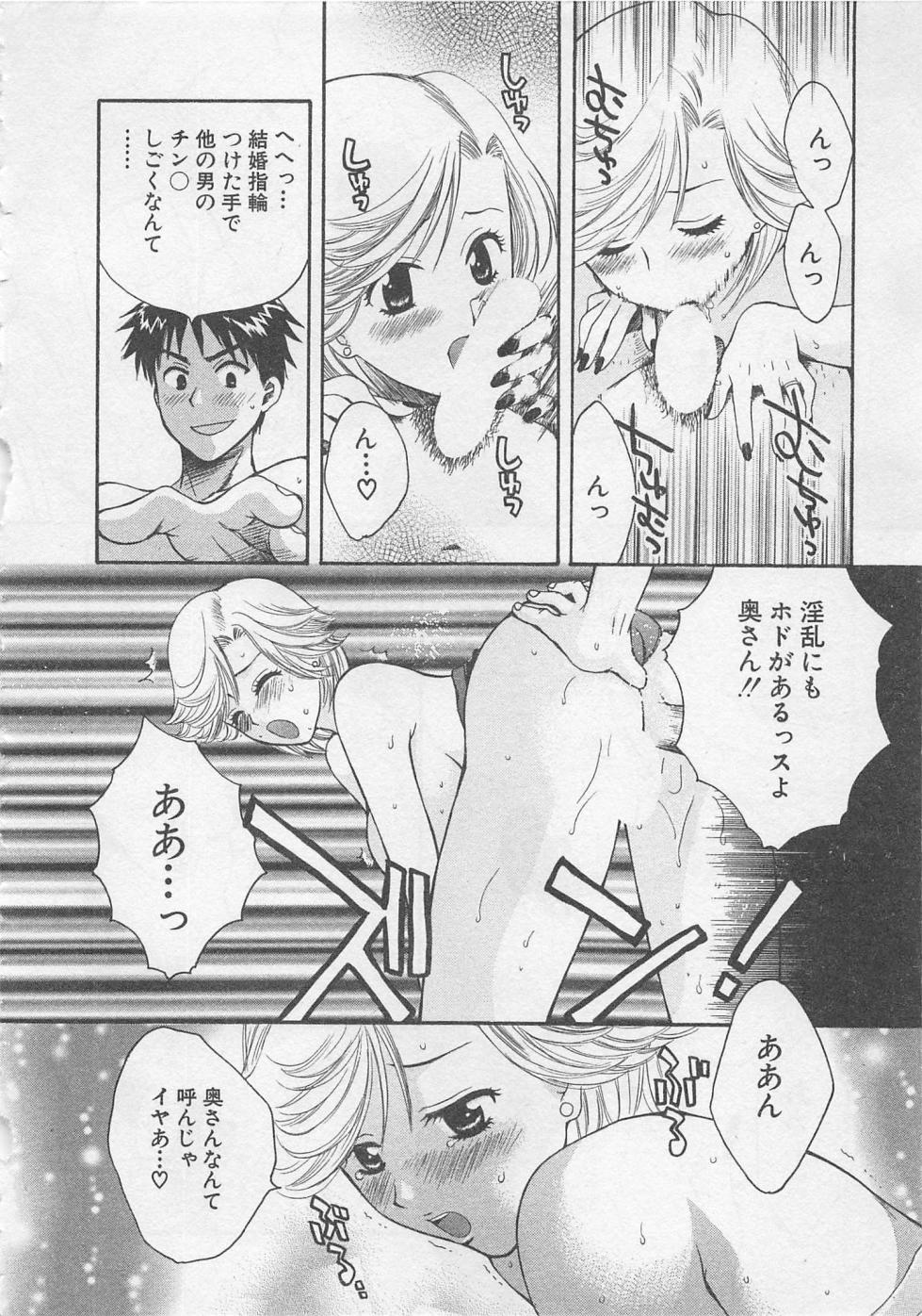 【エロ漫画】シャワー室で誘惑しちゃう競泳水着のお姉さん…水着越しから手マンをされてトロ顔になるとそのまま生ハメ中出しいちゃラブセックスしちゃう【ポン貴花田：アスレチックフレンド】