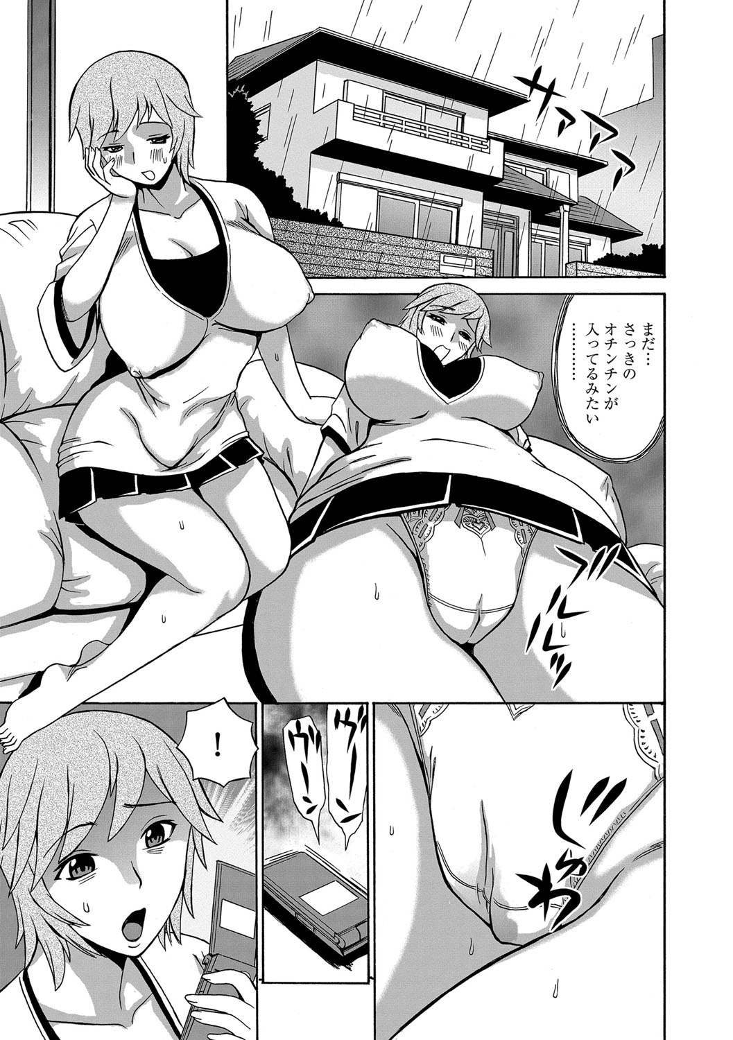 【エロ漫画】今までエッチな脅迫を仕掛けていたのが実の息子だと判明した巨乳ムチムチ母…すっかり彼のチンポに堕ちてしまった彼女は我慢できずに彼のチンポをフェラしたり、パイズリしたりし、再び生挿入させて近親相姦セックス【ペニイレ：今日ママが友達に輪姦されます。ママ堕とし】