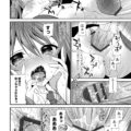 【エロ漫画】近所の青年宅へ学校のプリントを届けに来た少年を部屋にあげて誘惑しちゃうお姉さん…勃起したチンポにしゃぶりつき生ハメ中出しいちゃラブセックスで淫乱堕ちしちゃう【天凪青磁：大好き今ボクお姉ちゃん】