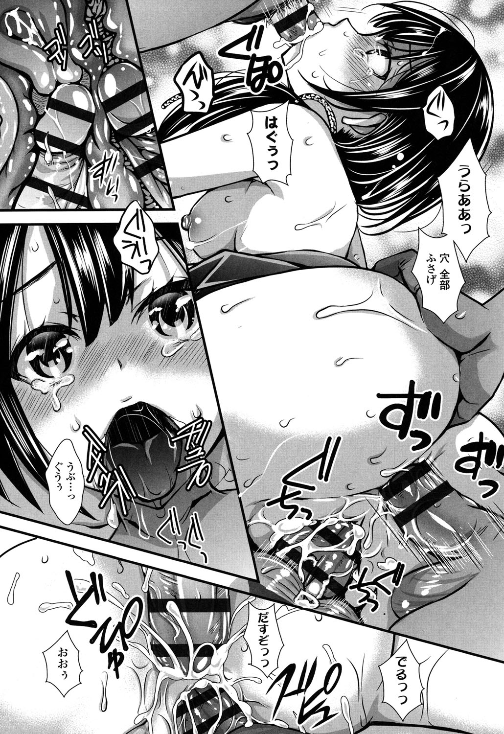 【エロ漫画】村の儀式として輪姦される巫女少女…肉便器扱いの彼女は次々と中出しされてボテ腹妊娠する！【石川きんぎょ：カミムスビの巫女】