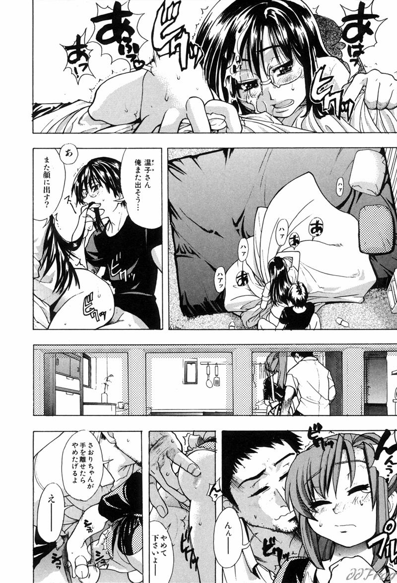 【エロ漫画】オジサンとセックスできて嬉しい無垢な美少女…イチャイチャとバックの中出しセックスで快楽堕ちしちゃう！【師走の翁：宴 第7話】