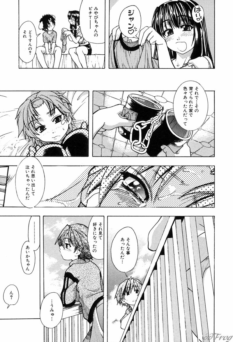 【エロ漫画】オジサンとセックスできて嬉しい無垢な美少女…イチャイチャとバックの中出しセックスで快楽堕ちしちゃう！【師走の翁：宴 第7話】