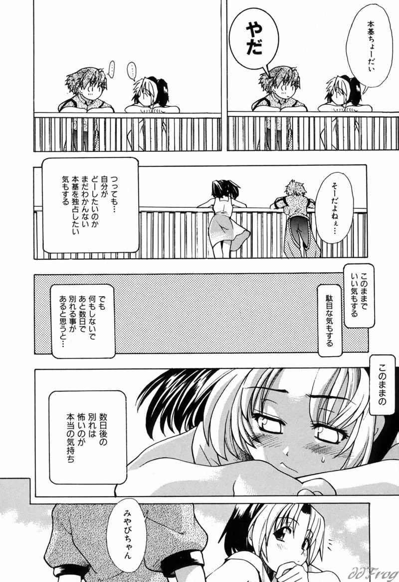 【エロ漫画】オジサンとセックスできて嬉しい無垢な美少女…イチャイチャとバックの中出しセックスで快楽堕ちしちゃう！【師走の翁：宴 第7話】
