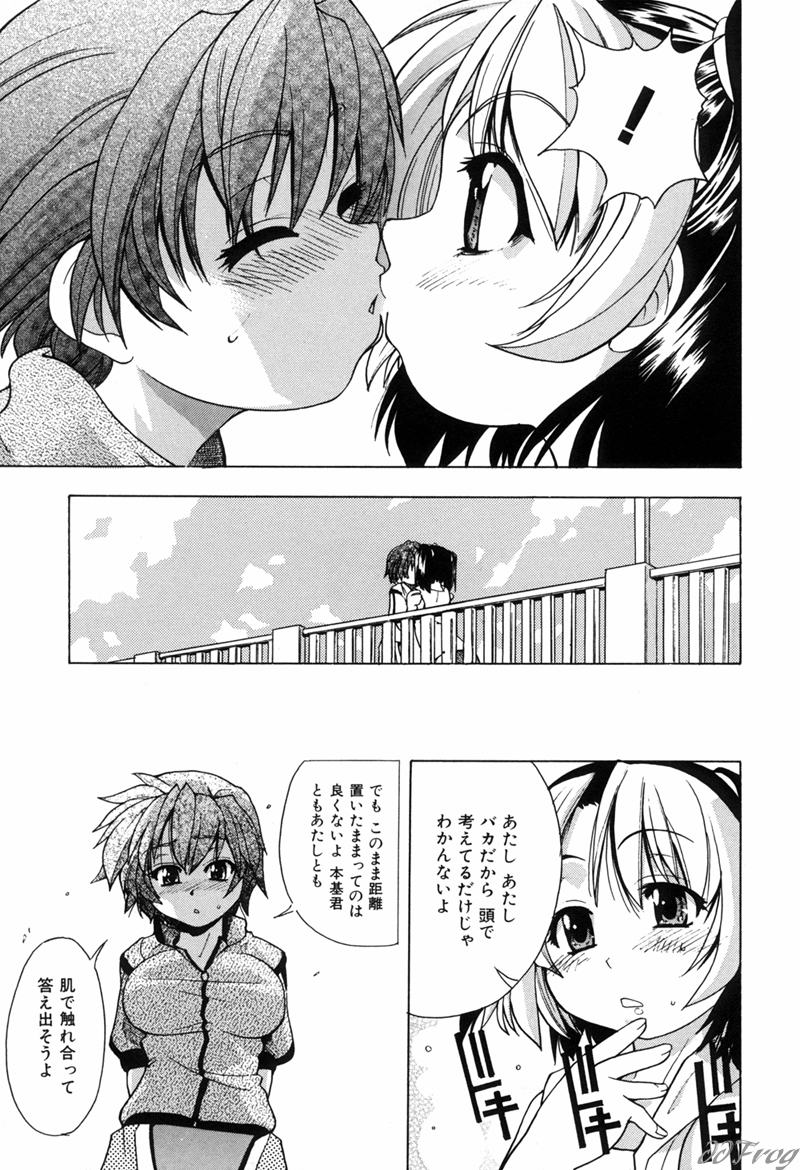 【エロ漫画】オジサンとセックスできて嬉しい無垢な美少女…イチャイチャとバックの中出しセックスで快楽堕ちしちゃう！【師走の翁：宴 第7話】