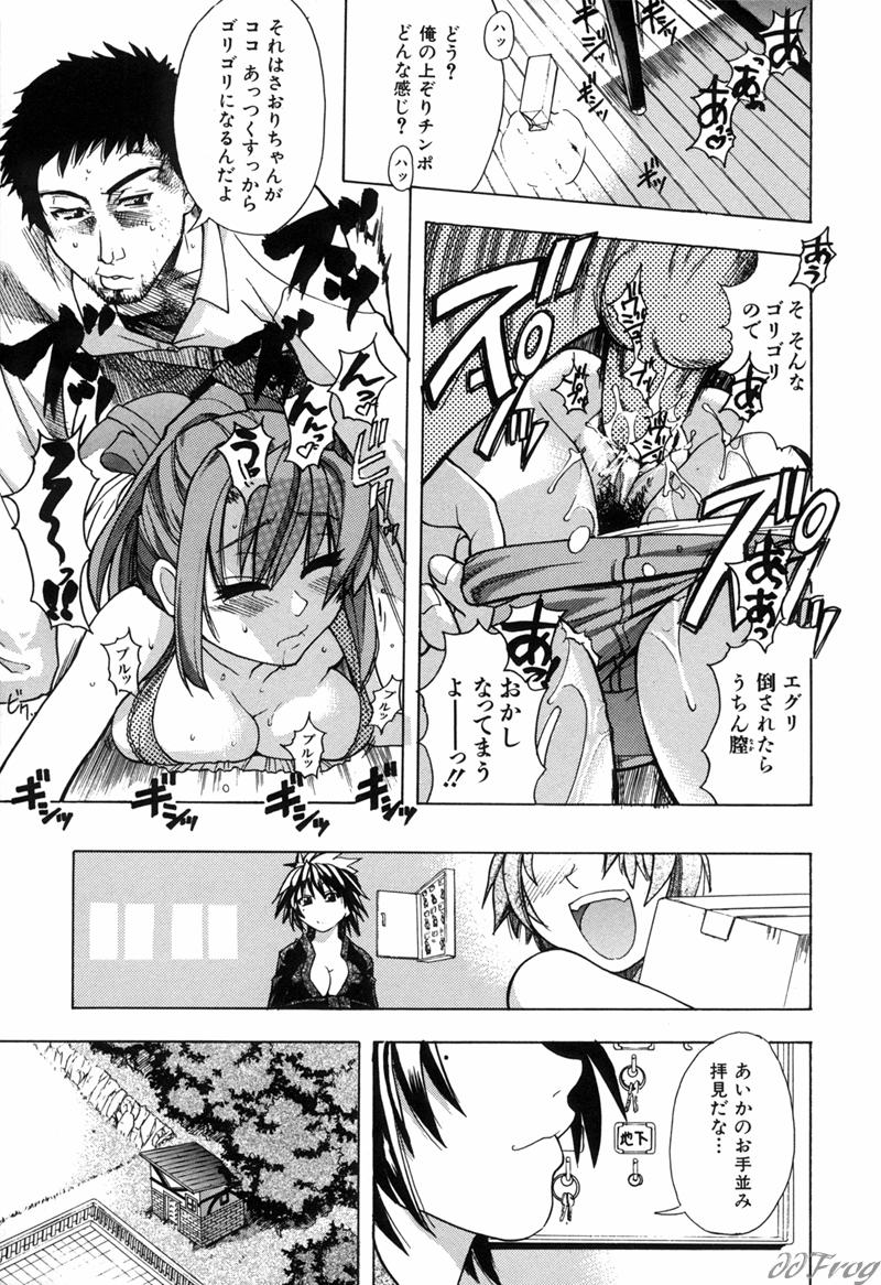 【エロ漫画】オジサンとセックスできて嬉しい無垢な美少女…イチャイチャとバックの中出しセックスで快楽堕ちしちゃう！【師走の翁：宴 第7話】