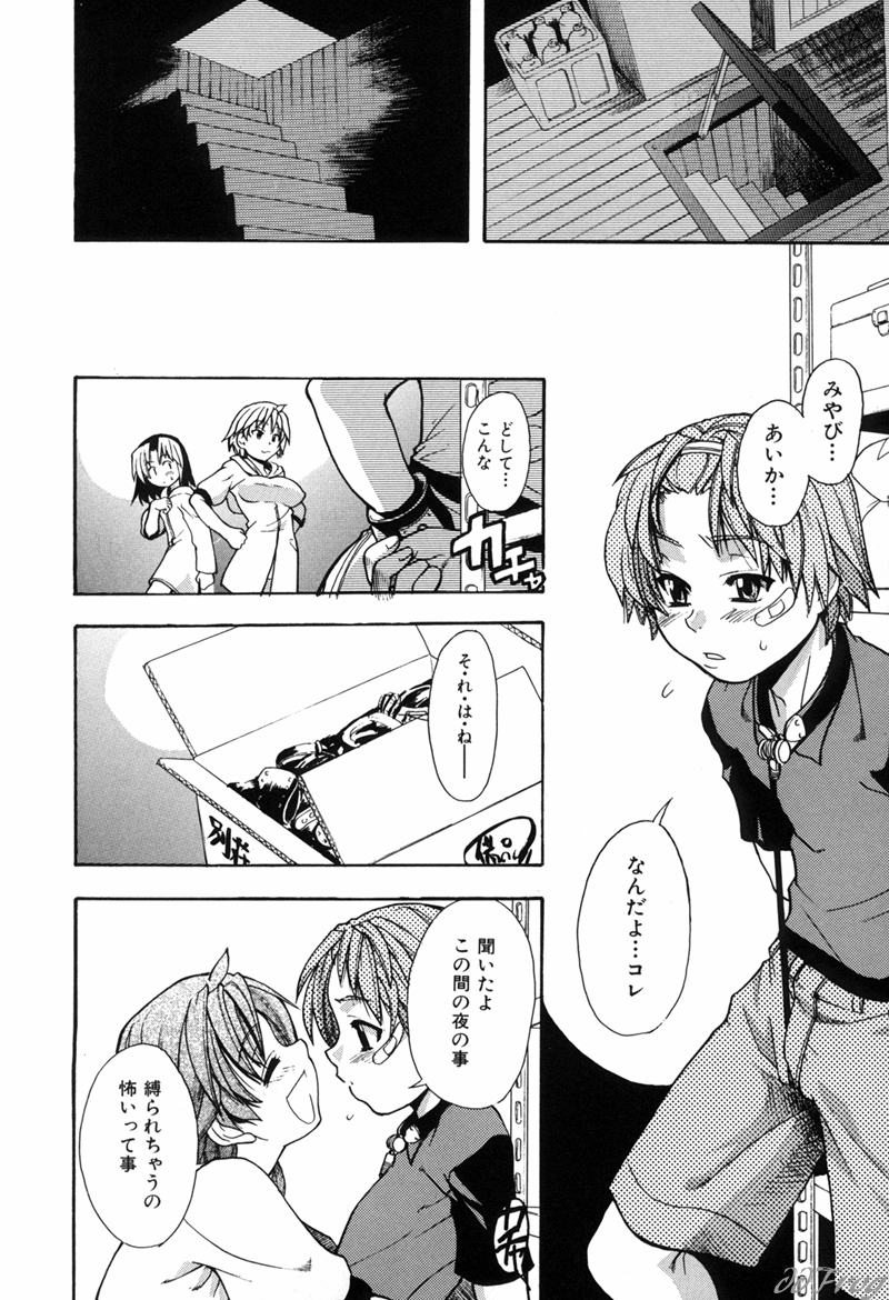 【エロ漫画】オジサンとセックスできて嬉しい無垢な美少女…イチャイチャとバックの中出しセックスで快楽堕ちしちゃう！【師走の翁：宴 第7話】